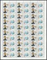 1980 Kepler hajtott teljes ív / Mi 3459 folded sheet