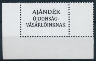 2018 Pátria megszemélyesített ívsarki bélyeg "AJÁNDÉK ÚJDONSÁGVÁSÁRLÓINKNAK"