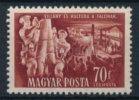 1951 Az ötéves terv eredményei 70f számvízjellel / Mi 1196 number in the watermark