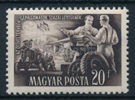 1951 Az ötéves terv eredményei 20f számvízjellel / Mi 1192 number in the watermark