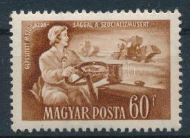 1951 Az ötéves terv eredményei 60f számvízjellel / Mi 1195 number in the watermark