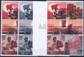 2023/10 Kínai Népköztársaság 4 darabos emlékív garnitúra (30.000)