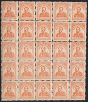 Kossuth Múzeum Budapesten 25 éves jubileuma levélzáró 25-ös tömb