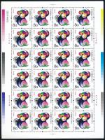 2004 Majom éve kisív Mi 3510 (Mi EUR 80.-)