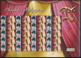 2005 Színház bélyegem Chaplin megszemélyesített teljes ív