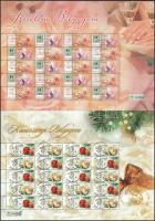 2011 2 klf promóciós teljes ív: Szerelem, Karácsony