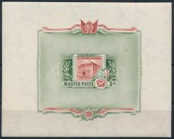 1955 Állami nyomda vágott blokk (30.000)