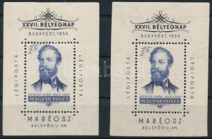 1954 Bélyegnap (27.) - Jókai Mór blokk látványos elfogazással + támpéldány