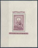 1951 80 éves a magyar bélyeg lila blokk, jó minőség (450.000) (kis gumihiba / small gum disturbance)