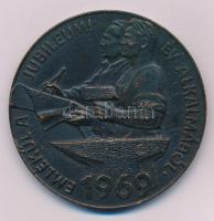 Légrády Sándor (1906-1987) 1969. "125 éve Ganz 100 éve Mávag 10 éve Ganz-Mávag / Emlékül a jubileumi év alkalmából" kétoldalas bronz emlékérem (65mm) T:XF, szennyeződés (ragasztónyom (?))