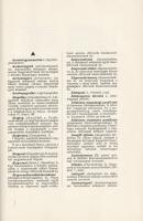 A Magyar Fotogrammetriai Társaság Évkönyve az 1932., 1933., 1934., 1935., 1936-37., 1938-39. évre. Ö...