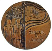 1976. "30 éves az Úttörő Szövetség - Előre - Őrizzük a lángot" egyoldalas, öntött bronz plakett, hátoldalon forrasztásnyom (102mm) T:AU,XF
