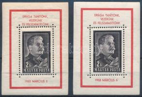 1953 2 db Sztálin blokk (ráncok) / 2 x Mi block 23