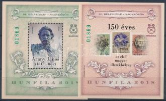2018 HUNFILA 91. Bélyegnap - Nagyakőrös emlékív pár azonos sorszámmal "Az elnökség ajándéka" hátoldali felirattal
