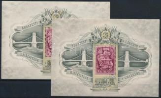 1949 2 db Lánchíd III. blokk eltérő színárnyalatban (220.000) (szokásos ráncok) / 2 x Mi block 17 in colour variety (usual creases)