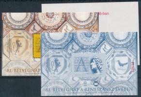 2008 81. Bélyegnap 3 db emlékív, 3 klf hátoldali felirattal azonos sorszámmal