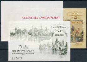 2007/38 80. Bélyegnap - 100 éves a Mezőgazdasági múzeum 3 db emlékív, 3 klf hátoldali felirattal azonos sorszámmal