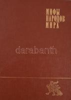 A világ népeinek mítoszai I-II. Orosz nyelvű kiadás. 1980. Kiadói egészvászon kötés, jó állaptoban