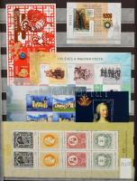 2015-2017 Szépen kezelt magyar gyűjtemény első kézből, 6 lapos, színes fedelű, A/4-es berakóban (144...