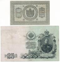 Orosz Birodalom 1909(1914-1917) 25R Szign.: "Shipov" + Orosz Polgárháború / Első Szibériai...