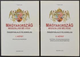 Dr. Szigeti Lajos: Magyarország megszállási bélyegei. Összefoglaló felsorolás I-II. kötet (Budaörs 2012)