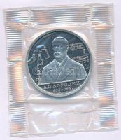 Oroszország 1993. 1R Cu-Ni "Alekszandr Porfirjevics Borogyin születésének 160. évfordulója"...