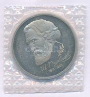 Oroszország 1993. 1R Cu-Ni "Iván Szergejevics Turgenyev" lezárt fóliacsomagolásban T:PP
R...