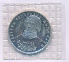 Oroszország 1993. 1R Cu-Ni "Gavrila Romanovics Gyervazsin" lezárt fóliacsomagolásban T:PP
...