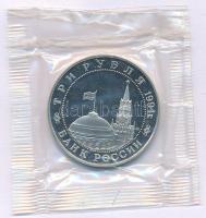 Oroszország 1994. 3R Cu-Ni "A második front megnyitása" lezárt csomagolásban T:PP Russia 1994. 3 Rubles Cu-Ni "Opening of the Second Front" in sealed foil packing C:PP Krause Y#362