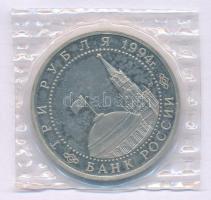 Oroszország 1994. 3R Cu-Ni "Leningrádi csata 50. évfordulója" lezárt csomagolásban T:PP Russia 1994. 3 Rubles Cu-Ni "50th Anniversary - Battle of Leningrad" in sealed foil packing C:PP Krause Y#341