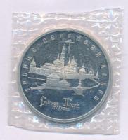 Oroszország 1993. 5R Cu-Ni "Szentháromság-Szergij-kolostor" forgalomba nem került emlékkia...