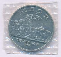 Oroszország 1993. 5R Cu-Ni "Az ókori Merv építészeti örökségei" lezárt fóliacsomagolásban ...