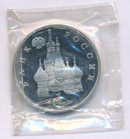 Oroszország 1992. 1R Cu-Ni "Oroszország állami szuverenitásának 2. évfordulója" lezárt fóliacsomagolásban T:PP Russia 1992. 1 Ruble Cu-Ni "The 2nd Anniversary of the State Sovereignty of Russia" non-circulating commemorative coin in sealed foil packing C:PP Krause Y#303