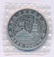 Oroszország 1995. 3R Cu-Ni "Találkozás az Elbánál" lezárt fóliacsomagolásban T:PP Russia 1995. 3 Ruble Cu-Ni "Meeting at the Elbe" non-circulating commemorative coin in sealed foil packing C:PP Krause Y#382