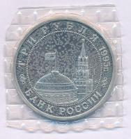Oroszország 1995. 3R Cu-Ni "Kvantung-hadsereg" lezárt fóliacsomagolásban T:PP Russia 1995. 3 Ruble Cu-Ni "Kwangtung Army" non-circulating commemorative coin in sealed foil packing C:PP Krause Y#386
