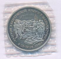 Oroszország 1995. 3R Cu-Ni "Kvantung-hadsereg" lezárt fóliacsomagolásban T:PP
Russia 1995...