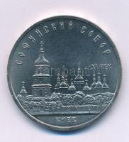 Szovjetunió 1988. 5R Cu-Ni "Szent Zsófia Katedrális Kijevben" kapszulában T:AU
Soviet Uni...