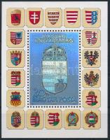 1991 A Magyar Köztársaság címere hologramos blokk piros sorszámmal (60.000)
