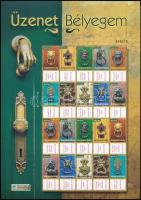 2018 Üzenet bélyegem postai reklámcélú bélyegív, az ismerttől eltérő szövegű szelvényekkel (az ismert ára 40.000)