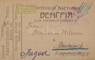 1916-1917 8 db I. világháborús hadifogságból küldött levelezőlap + 3 db távirat