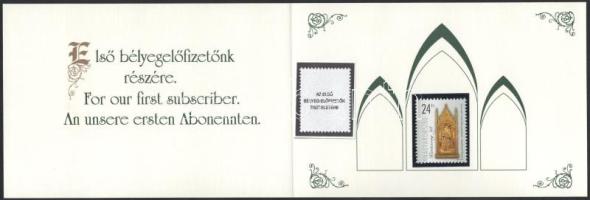 1998 Karácsony ajándék bélyeg eredeti tokban (20.000)