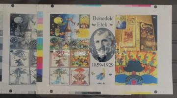 Nagy mennyiségű magyar blokk, kisív és emlékív tasakokban, zacskókban, 3 blokkberakóban, hozzá néhán...