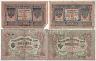 Orosz Birodalom 1898(1898-1918) 1R (5x) Szign.: "Shipov" + 1905(1905-1921) 3R (2xklf: Szign.: "Timashev" + Szign.: "Konshin") T:VG Russian Empire 1898(1898-1918) 1 Rouble (5x) Sign.: "Shipov" + 1905(1905-1921) 3 Roubles (2xdiff: Sign.: "Timashev" + Sign.: "Konshin") C:VG Krause P#1, P#9, P#15