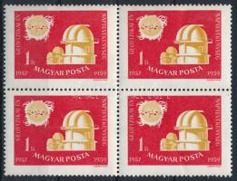1959 Geofizikai év 1Ft négyestömb, jobb alsó bélyegen kis fehér folt a magyar szóban