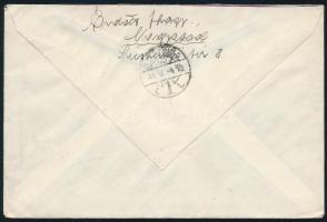 1941 Levél vasúti bélyegzéssel