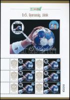 2025 Tanulj és sportolj 15. - Kézilabda megszemélyesített hatos kisív