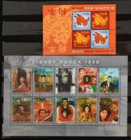 2018 Teljes évfolyam kiadásai, benne felárak, ajándék, speciális blokkok is (Névérték: 28.565), 8 la...