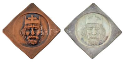 Lapis András (1942-) 1988. "I. István király 975?-1038 - Szegedi Éremgyűjtők" (2xklf) kéto...