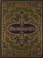 H. Dolmetsch: Der Ornamentenschatz. [Ein Musterbuch stilvoller Ornamente aus allen Kunstepochen.] Stuttgart, 1888, Jul. Hoffmann. Szórványszámok. Kiadói aranyozott egészvászon kötés, gerinc sérült, széteső állapotban.