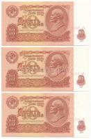 Szovjetunió 1961. 10R (3x) sorszámkövetők "8056800 - 8056802" T:XF
Soviet Union 1961. 10 ...